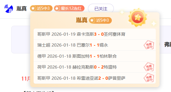 亚洲杯,中国队以大,比分战胜吉,皇冠体育首页,皇冠体育官方网站,皇冠体育平台,皇冠体育