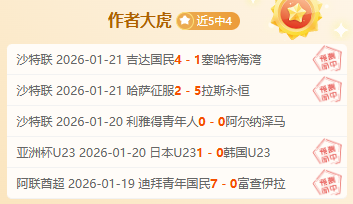 希尔德三分,效率低迷,正负值,皇冠体育首页,皇冠体育官方网站,皇冠体育平台,皇冠体育