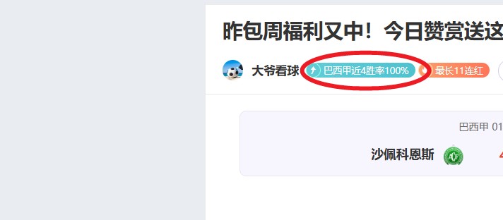 张雨霏,奥运金牌征,程受阻,皇冠体育首页,皇冠体育官方网站,皇冠体育平台,皇冠体育