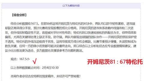 张雨霏：奥运金牌征程受阻，赛季首秀脊柱侧弯挑战，成绩未达目标