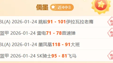 李晓旭情牵球场，郭艾伦及杨鸣确认G4缺席对决
