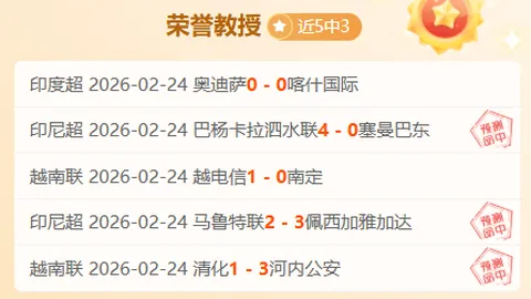 長春亞泰0-2負於廣州隊，第17輪戰場鄧涵文破紀錄，楊立瑜展現世界級精彩進球