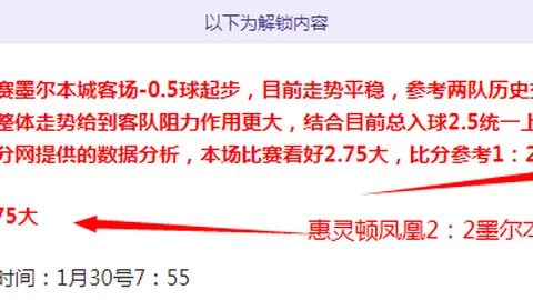 林总精选：老男孩对战普拉腾斯，每日一推荐