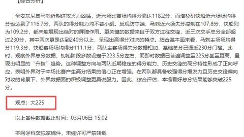 阿森纳与伯恩利0-0握手言和，拉卡泽特错失绝杀良机