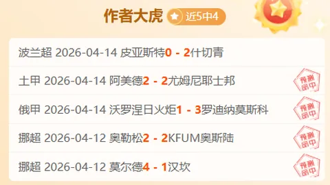 皇冠体育
